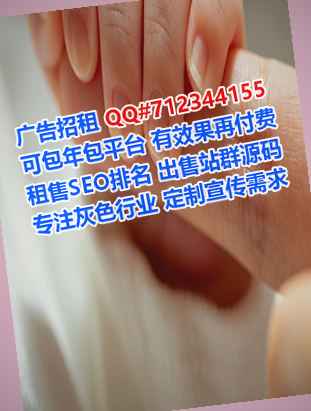 内乡供卵康复经营部